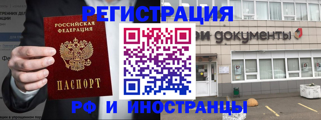 регистрация для школы в Енисейске